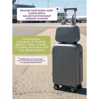 Чемодан-спиннер Homa С бьютикейсом 2CHMD-S-GR (серый, S) - Превью изображения №6 — Интернет-магазин Time-Shop