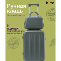 Чемодан-спиннер Homa С бьютикейсом 2CHMD-S-GR (серый, S) - Превью изображения №2 — Интернет-магазин Time-Shop