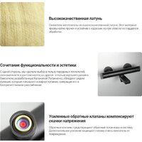 Смеситель Deante Nero BCH N4BT - Превью изображения №4 — Интернет-магазин Time-Shop