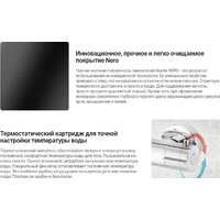 Смеситель Deante Nero BCH N4BT - Превью изображения №2 — Интернет-магазин Time-Shop