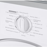 Стирально-сушильная машина HOMSair WMB1486WH - Превью изображения №11 — Интернет-магазин Time-Shop