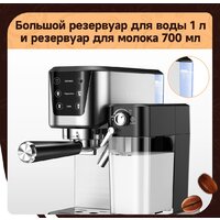 Рожковая кофеварка KaringBee CM5280 - Превью изображения №3 — Интернет-магазин Time-Shop