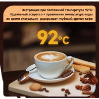 Рожковая кофеварка KaringBee CM5280 - Превью изображения №4 — Интернет-магазин Time-Shop