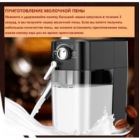 Рожковая кофеварка KaringBee CM5280 - Превью изображения №8 — Интернет-магазин Time-Shop