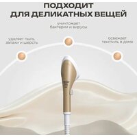 Отпариватель Brevio ST2400 - Превью изображения №4 — Интернет-магазин Time-Shop