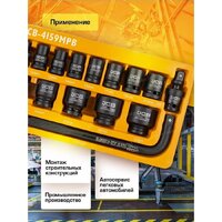 Набор головок слесарных JCB 4157MPB (15 предметов) - Превью изображения №5 — Интернет-магазин Time-Shop