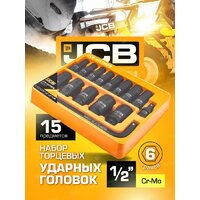 Набор головок слесарных JCB 4157MPB (15 предметов) - Превью изображения №2 — Интернет-магазин Time-Shop