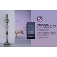 Пылесос Polaris PVCS 4070 Wi-Fi IQ HOME (графит) - Превью изображения №22 — Интернет-магазин Time-Shop