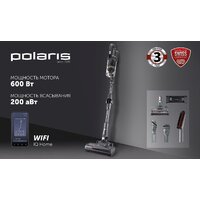 Пылесос Polaris PVCS 4070 Wi-Fi IQ HOME (графит) - Превью изображения №21 — Интернет-магазин Time-Shop