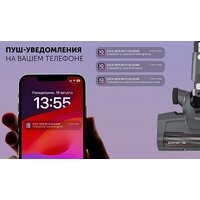 Пылесос Polaris PVCS 4070 Wi-Fi IQ HOME (графит) - Превью изображения №26 — Интернет-магазин Time-Shop