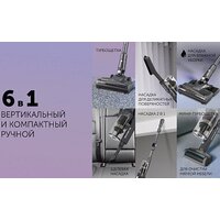 Пылесос Polaris PVCS 4070 Wi-Fi IQ HOME (графит) - Превью изображения №28 — Интернет-магазин Time-Shop
