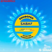 Варочная панель MAUNFELD EGHS.43.3STS-ES/G - Превью изображения №21 — Интернет-магазин Time-Shop