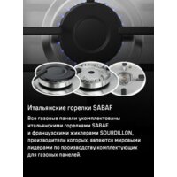 Варочная панель MAUNFELD EGHS.43.3STS-ES/G - Превью изображения №24 — Интернет-магазин Time-Shop