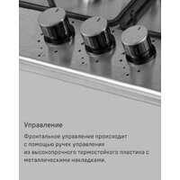 Варочная панель MAUNFELD EGHS.43.3STS-ES/G - Превью изображения №27 — Интернет-магазин Time-Shop