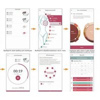 Фотоэпилятор Beurer IPL 8500 Velvet Skin Pro - Превью изображения №4 — Интернет-магазин Time-Shop