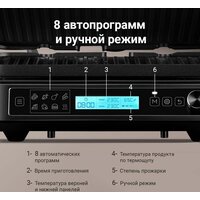 Электрогриль Redmond (Редмонд) SteakMaster GM306 - Превью изображения №7 — Интернет-магазин Time-Shop