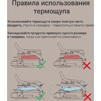 Электрогриль Redmond (Редмонд) SteakMaster GM306 - Превью изображения №9 — Интернет-магазин Time-Shop