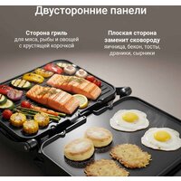 Электрогриль Redmond (Редмонд) SteakMaster GM306 - Превью изображения №6 — Интернет-магазин Time-Shop