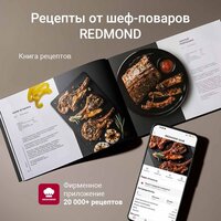 Электрогриль Redmond (Редмонд) SteakMaster GM306 - Превью изображения №10 — Интернет-магазин Time-Shop