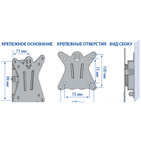 Кронштейн для телевизора Kromax CASPER-100 - Превью изображения №2 — Интернет-магазин Time-Shop
