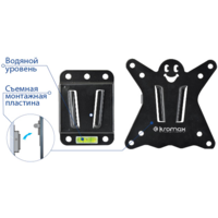 Кронштейн для телевизора Kromax CASPER-100 - Превью изображения №4 — Интернет-магазин Time-Shop