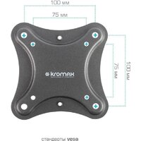 Кронштейн для телевизора Kromax CORBEL-5 - Превью изображения №3 — Интернет-магазин Time-Shop