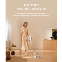 Пылесос Xiaomi Vacuum Cleaner G20 D205 (европейская версия) - Превью изображения №12 — Интернет-магазин Time-Shop