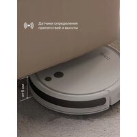 Робот-пылесос Tuvio TR01MGBW - Превью изображения №8 — Интернет-магазин Time-Shop