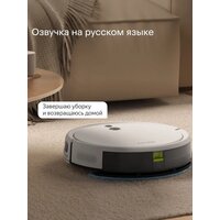 Робот-пылесос Tuvio TR01MGBW - Превью изображения №11 — Интернет-магазин Time-Shop