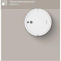 Робот-пылесос Tuvio TR01MGBW - Превью изображения №9 — Интернет-магазин Time-Shop