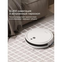Робот-пылесос Tuvio TR01MGBW - Превью изображения №4 — Интернет-магазин Time-Shop