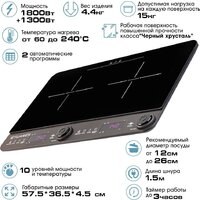 Настольная плита Tuarex TK-2729 - Превью изображения №3 — Интернет-магазин Time-Shop