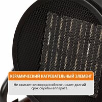 Электрическая тепловая пушка MaxPiler MEH-2002 - Превью изображения №12 — Интернет-магазин Time-Shop