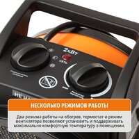 Электрическая тепловая пушка MaxPiler MEH-2002 - Превью изображения №10 — Интернет-магазин Time-Shop