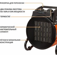 Электрическая тепловая пушка MaxPiler MEH-2002 - Превью изображения №8 — Интернет-магазин Time-Shop