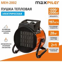 Электрическая тепловая пушка MaxPiler MEH-2002 - Превью изображения №7 — Интернет-магазин Time-Shop