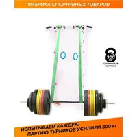 Турник Absolute Champion Оптимист АЧ 10045 (тарзанка, лестница, кольца, черный, черные ручки) - Превью изображения №6 — Интернет-магазин Time-Shop