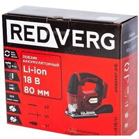 Электролобзик RedVerg RD-JS18/U (без АКБ) - Превью изображения №13 — Интернет-магазин Time-Shop