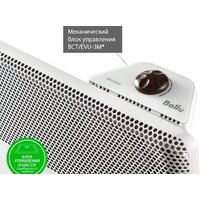 Отопительный модуль конвектора Ballu Apollo Transformer BEC/AT-2500 - Превью изображения №9 — Интернет-магазин Time-Shop