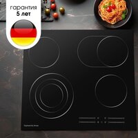 Варочная панель Zigmund & Shtain CN 44.6 B - Превью изображения №8 — Интернет-магазин Time-Shop
