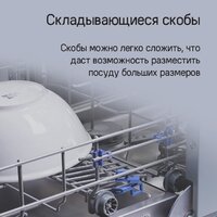 Встраиваемая посудомоечная машина MAUNFELD MLP-08S Light Beam - Превью изображения №19 — Интернет-магазин Time-Shop