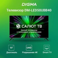 Телевизор Digma DM-LED50UBB40 - Превью изображения №2 — Интернет-магазин Time-Shop