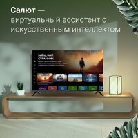 Телевизор Digma DM-LED50UBB40 - Превью изображения №3 — Интернет-магазин Time-Shop