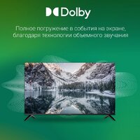 Телевизор Digma DM-LED50UBB40 - Превью изображения №6 — Интернет-магазин Time-Shop
