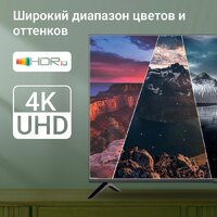 Телевизор Digma DM-LED50UBB40 - Превью изображения №7 — Интернет-магазин Time-Shop