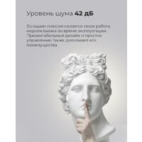 Холодильник MAUNFELD MFF150W - Превью изображения №23 — Интернет-магазин Time-Shop