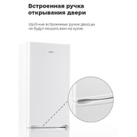 Холодильник MAUNFELD MFF150W - Превью изображения №26 — Интернет-магазин Time-Shop