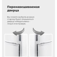 Холодильник MAUNFELD MFF150W - Превью изображения №28 — Интернет-магазин Time-Shop