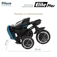 Детский велосипед Pituso Elite Plus (сине-зеленый) - Превью изображения №11 — Интернет-магазин Time-Shop