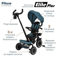 Детский велосипед Pituso Elite Plus (сине-зеленый) - Превью изображения №10 — Интернет-магазин Time-Shop